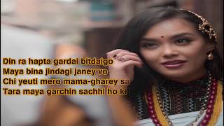 DIN RA HAPTA Brijesh Shrestha Full Lyrics