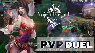 Project Eternal - PVP / Duel anywhere | No Auto