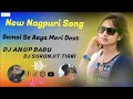 samsi se aaya meri dost caming song dj anup babu dj suronjit tirki