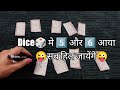 Kitty party game Tambola tickets के साथ बहुत ही मजेदार ग्रुप गेम 😜 / ladies kitty party game