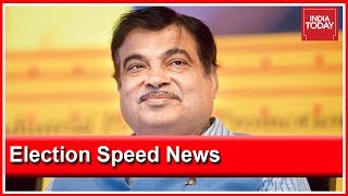 Election Speed News : Nitin Gadkari Declared Assets Worth 25.12 Crore