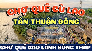 Đi CHỢ QUÊ CAO LÃNH ĐỒNG THÁP đầy trái cây đặc sản Miền Tây trên Cù Lao Tân Thuận Đông