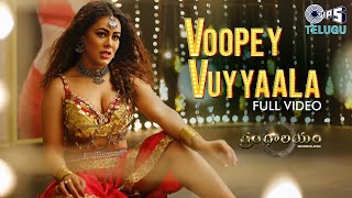 Voopey Vuyyala - Full Video | Grandhalayam | Sneha Gupta | Uma Neha | Vardhan | Telugu Item Song