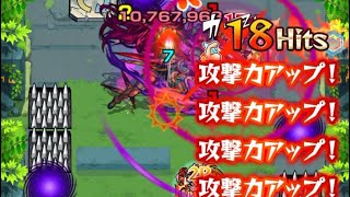 【モンスト】未開の大地 拠点10で真田改使ってみたら強すぎたwww