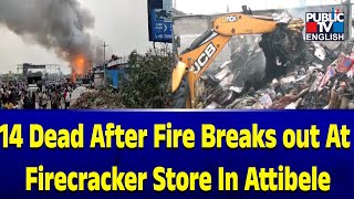 14 Dead After Fire Breaks out At Firecracker Store In Attibele | Public TV English