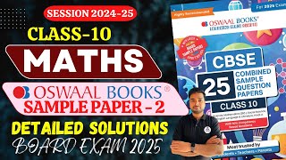 Oswaal Class 10 Maths Sample Paper 2 Solutions | Class 10 Maths Oswaal Sample Paper Paper 2 Solution