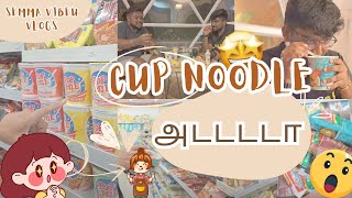 Bali Convenience Store's BEST CUP NOODLE 😍 | Bali Episode 33 | Tamil Travel Vlog