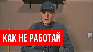 Нет своего жилья? Будешь рабом.