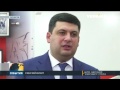 Гройсман заявил что курс гривны не зависит от минималки