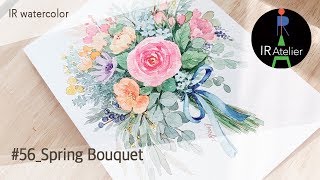 꽃다발수채화 spring bouquet painting IR watercolor#아이알수채화56