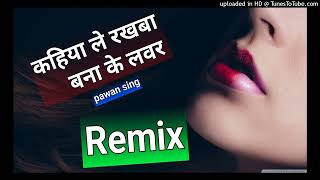 Kahiya Le Rakba Bana Ke Lover(Pawan Singh)New 2019 Attack Vibrate Action Dance Dj Mix