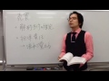 【 lec行政書士】 横溝 慎一郎 ＬＥＣ専任講師による、２０１５行政書士合格講座 民法・売買のポイント講義