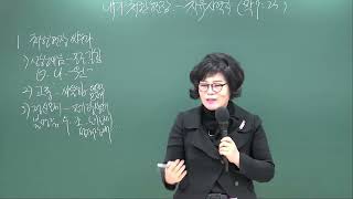 2025-02-07 금요 치유 전도학교 / 내가 처한 현장에 영적 치유 사역자로 서라. (막9:23) / 박정숙 사모