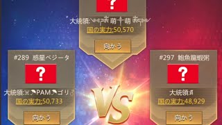 【パズサバ】戦いの準備を始めよ！！レディの戦士達よ！！