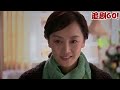 【full movie】小三嫌棄丈夫太窮出國傍富豪，哪料多年後回國丈夫變身億萬總裁，後悔也晚了