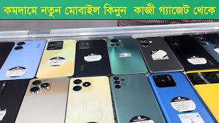 Low Budget Phone in Jamuna Future Park  | 10k Budget Best Mobile Phone 2025  | Kazi Gadget House