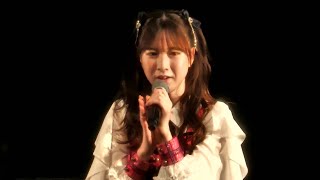 AKB48 - 11月のアンクレット | Nagano Serika 永野芹佳   FanCam (Shiga Idol Collection Yasu Hall) 241109