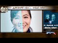 10 ஆண்டுகளுக்கு முன்பும் தற்போதும் எடுக்கப்பட்ட புகைப்படங்களை பகிரும் போட்டி ஆபத்துகள் என்ன