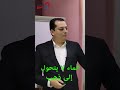 الماء لا يتحول إلى ذهب