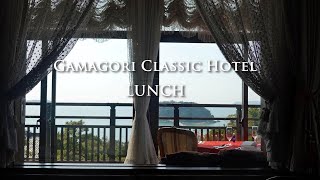 Gamagori Classic Hotel Lunch/蒲郡クラシックホテルでランチ