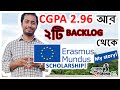 From CGPA 2.96 & 2 Backlogs to Erasmus Mundus Scholarship - My story!