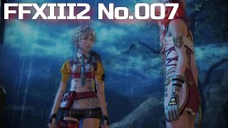 【FF13-2】【007】EPISODE 2：不可視の侵略者：ビルジ遺跡 AF005年【PlayStation3版】