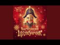 Новый год — время новых историй