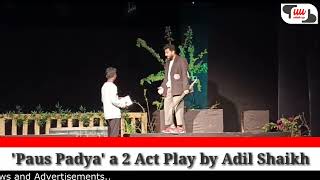 Sankalp Youth Foundation Staged a Heart Touching Play 'Paus Padya'