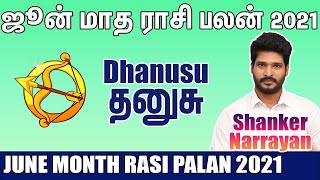 June Month Rasi Palan 2021 in Tamil | Dhanusu Rasi Palan |  Life Horoscope #தனுசு #Sagittarius #ஜூன்