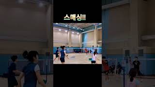 배드민턴 🏸여자A조 스매싱~와우 ^^ #badminton #smash 😃 😼 ☺️