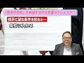 32歳会社員女性「高望みは言いません。普通の男性でいいんです。」「年収500万以上、身長170cm以上、大卒、見た目は爽やかな...」【婚活相談】