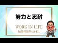 32歳会社員女性「高望みは言いません。普通の男性でいいんです。」「年収500万以上、身長170cm以上、大卒、見た目は爽やかな...」【婚活相談】