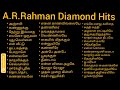 a.r. rahman diamond hits tamil ஏ. ஆர். ரகுமான் hits