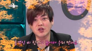 The Radio Star, Lee Hyo-ri #07, 이효리 20130529