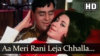 Ke Jaan Chali Jaaye - (HD) - Anjaana Song - Rajendra Kumar - Babita