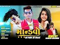 Mandvo _ New timli song_ Manish parmar _ Arjun sangada 2022_ RemiX by mahesh bhabhor