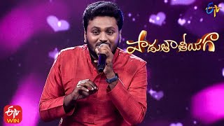 Idhe Naa Modati Premalekha Song | Hitesh Sai Performance | Padutha Theeyaga |19th December 2021 |ETV