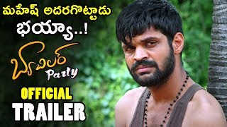 Bachelor Party Movie Official Trailer || Rangasthalam Mahesh || Telugu Latest Trailers  || MB