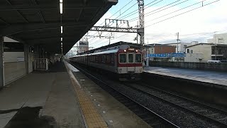 近鉄8400系B16+14編成の急行橿原神宮前行き 寺田駅