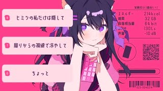 【オリジナルMV】ラプラスショコラ/月慕 夜春（cover）【新人中学生歌い手】