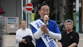 ２７日岡田氏街頭演説＠こまつ曳山交流館みよっさ