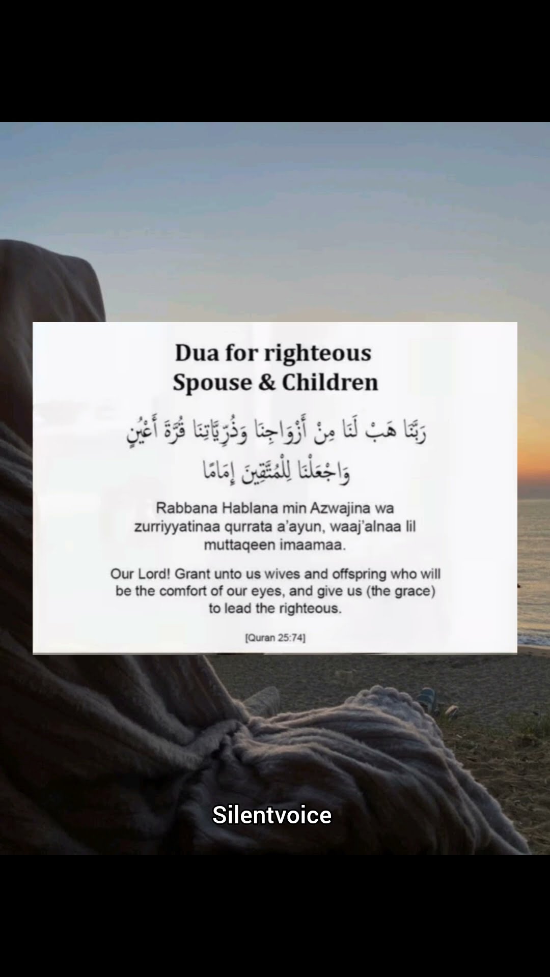 Powerful Dua For Righteous Spouse & Children| #islamicreels #Allahﷻ ...