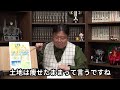 【シュナの旅解説6】過酷な状況すぎるジブリの原点！経済状況は？岡田斗司夫切り抜き