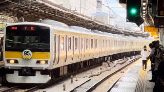 E231系500番台ﾐﾂA532編成（三鷹車両センター開設９５周年HM掲出）が中央・総武線各駅停車千葉行きとして新宿駅13番線に到着停車するシーン（1460B）2024.9.26.14:20