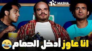 لما تصمموا تدخلوا فيلم رعب وانتوا اصلا تافهين 😂 #صد_رد