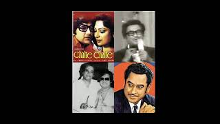 Chalte Chalte(Part 1)- Vishal Anand, Simi Garewal- Chalte Chalte 1976 Songs- Kishore Kumar Songs