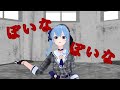 【星街すいせい】 神っぽいな 【mmdホロライブ】