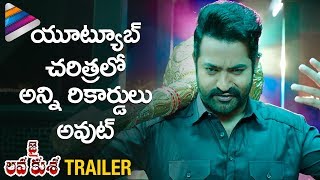 Jai Lava Kusa Trailer Smashes YouTube Records | Jr NTR | Nivetha Thomas | Raashi Khanna | Kalyan Ram