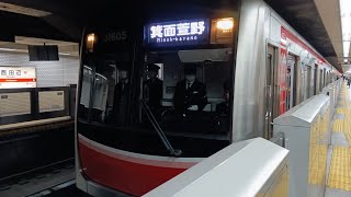 大阪メトロ御堂筋線31605f 箕面萱野行き西田辺駅発車