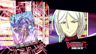 [TURN 34] Cardfight!! Vanguard G NEXT Official Animation - Brothers' Reunion